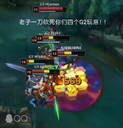 《LOL》S8半决赛iG 3:0战胜G2！顺利进军决赛