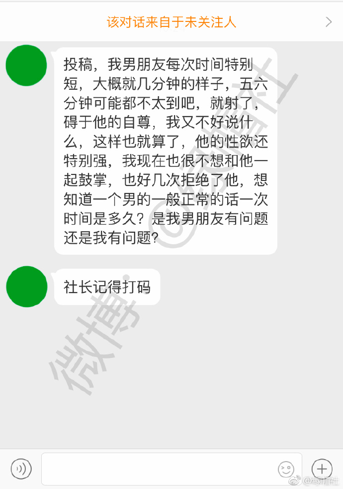 我男友每次时间特别短，碍于他的尊严，我又不好说什么，