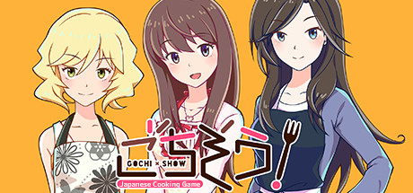 《五智秀：日本料理游戏 Gochi-Show! -How To Learn Japanese Cooking Game-》英文版百度云迅雷下载