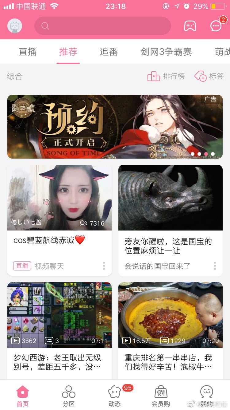 这算诈骗吧 ​​​​