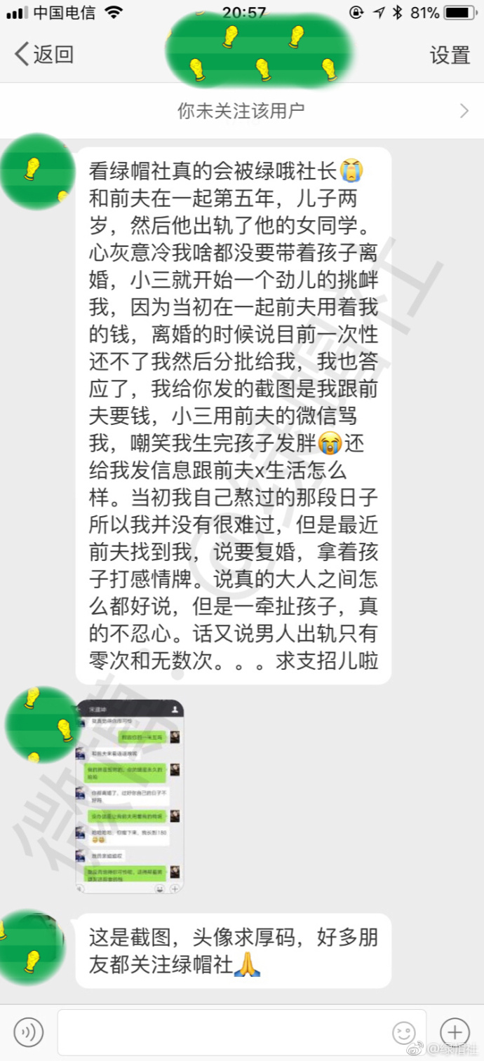 他出轨女同学，我啥都没要带着孩子离婚，小三还一个劲儿的挑衅我，