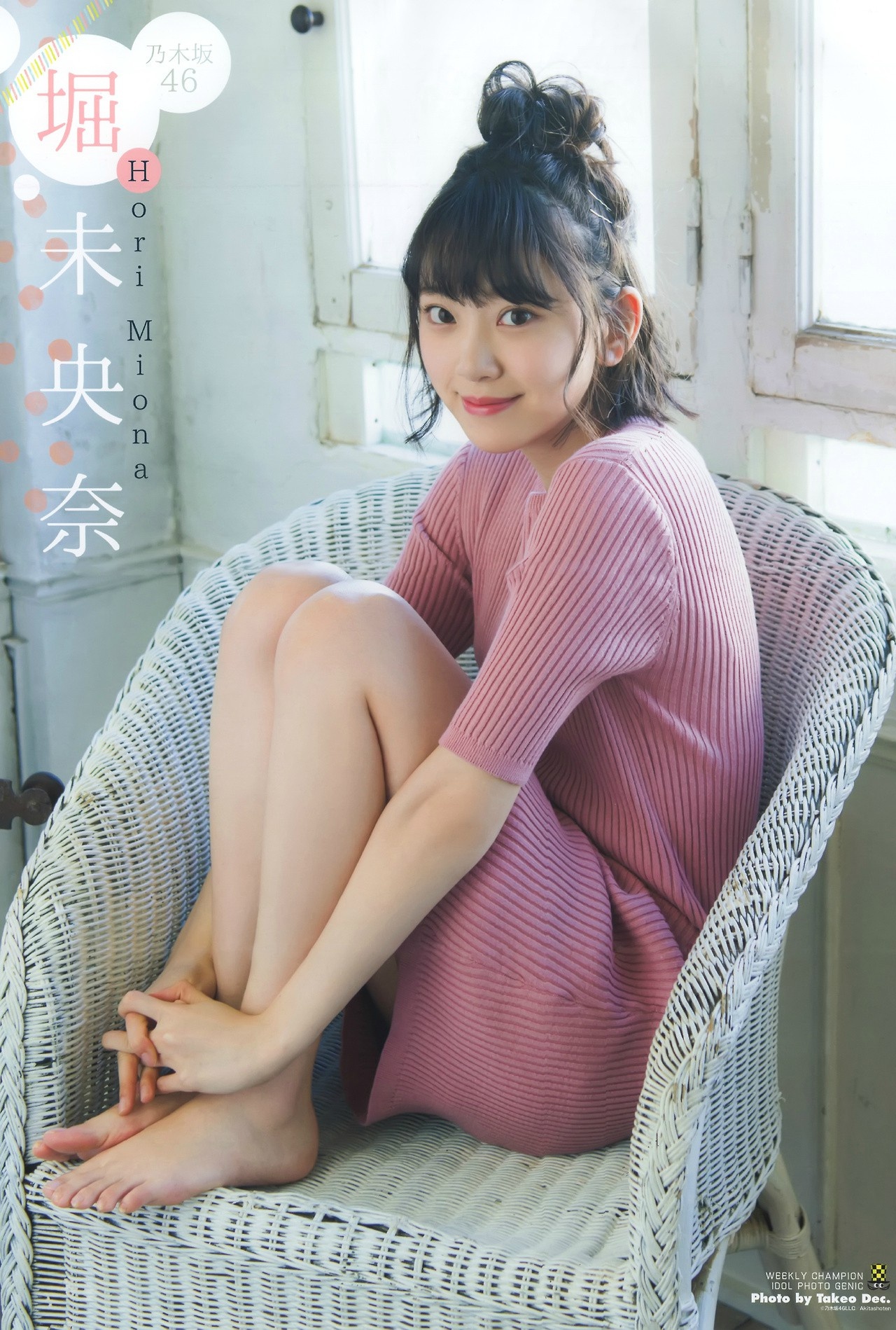 清新妹子 · 堀未央奈