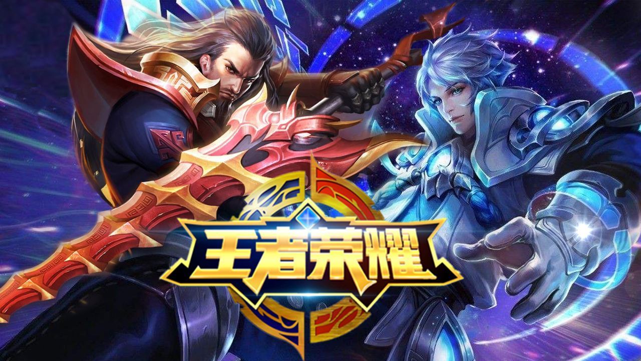 《王者荣耀》接入公安数据平台