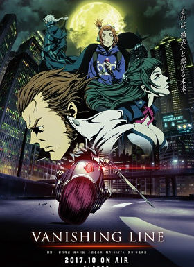MAPPA新作（VANISHING LINE）