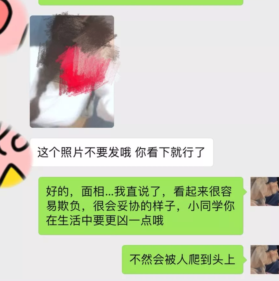 微信小故事：渣男要求E奶女朋友给弟弟打奶泡