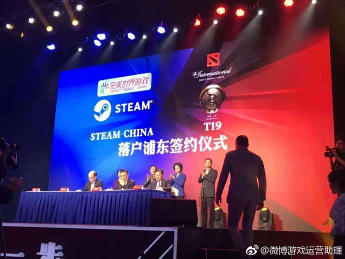 “Steam China落户上海”引发网友热议 登上微博热搜榜