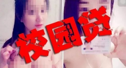 女大学生陷套路贷，无力还债被逼夜总会上班