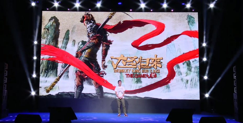 PS4版《大圣归来》宣传片.png