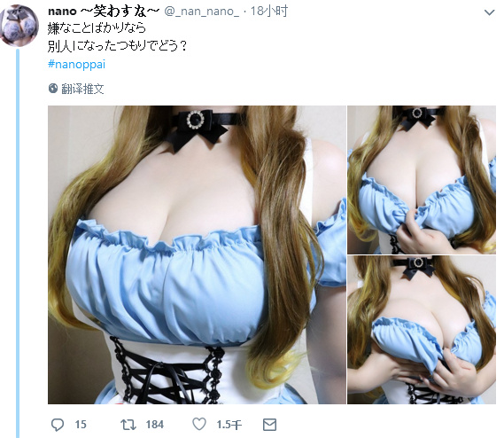 安利一位胸模美少女