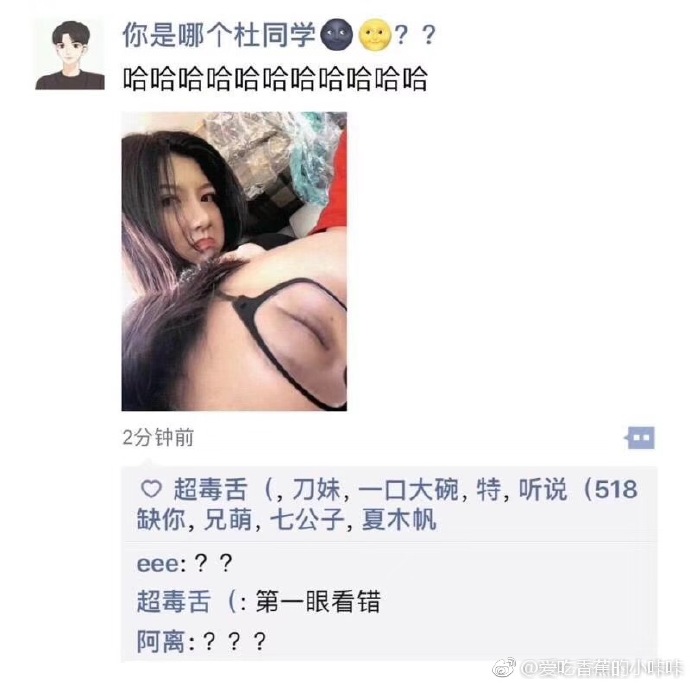 第一眼看错了 哈哈哈哈