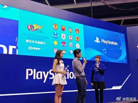 《FIFA19》将推出中文版并收录全部16支中超球队