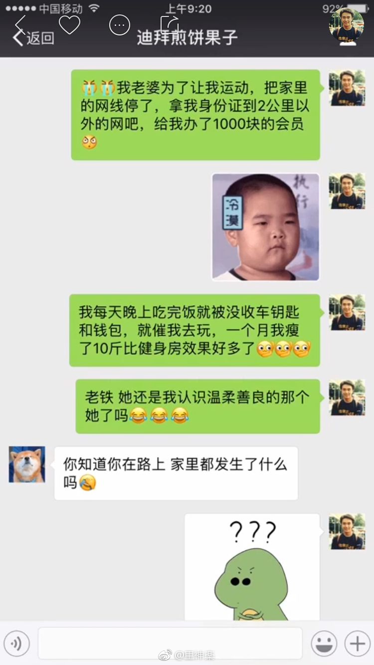6dd57921ly1fhkp5fnnlvj20ku112tr5.jpg