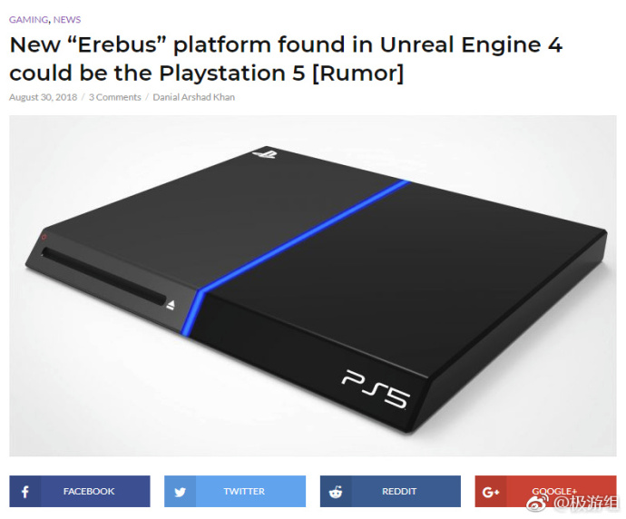 PS5开发代号或为 “Erebus”