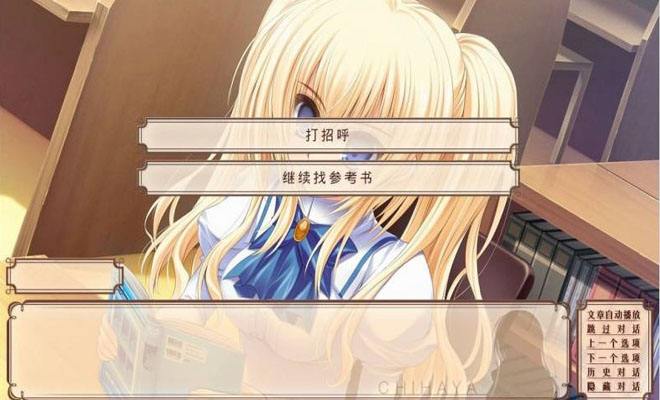 【GAL】少女爱上姐姐2～二人的ELDER～ 百度云迅雷下载