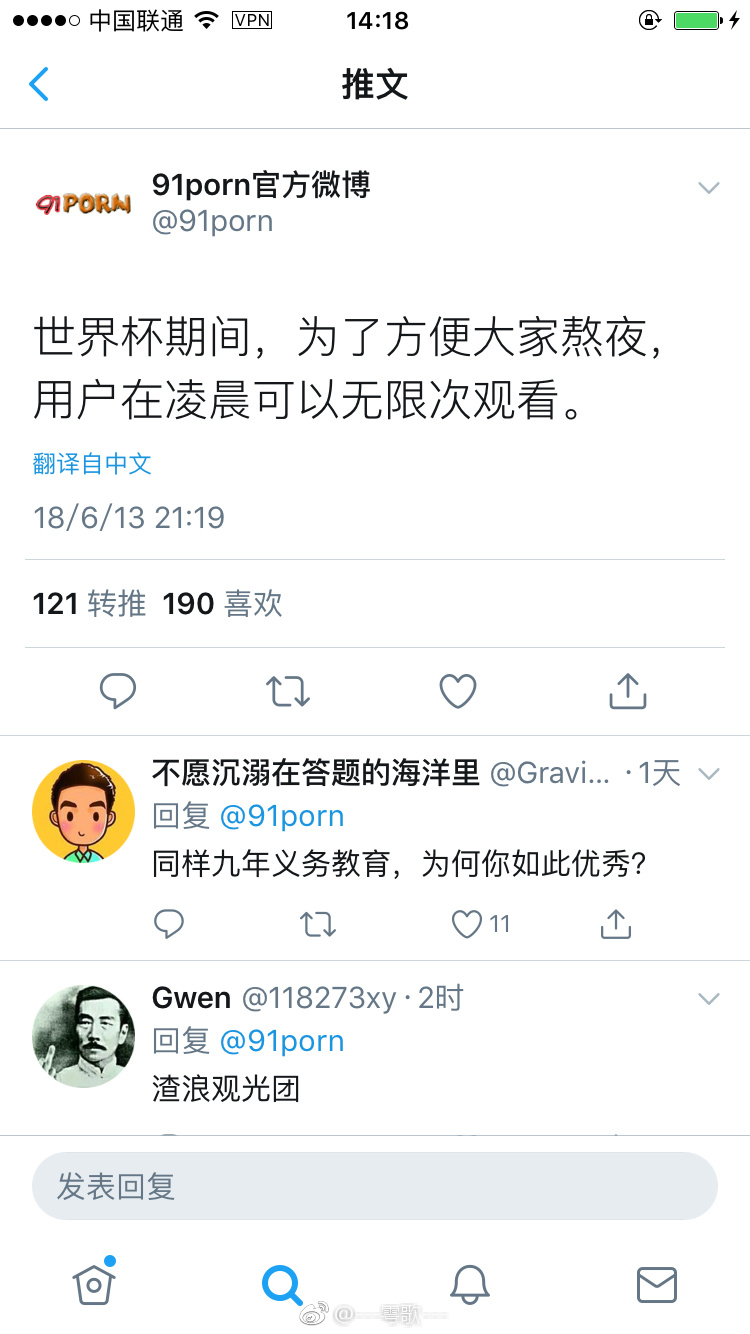 在互联网精神上，成人网站永远都走的更远那么一点… ​​​​