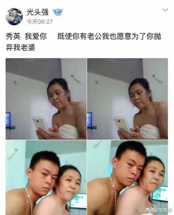 我又一次相信了爱情