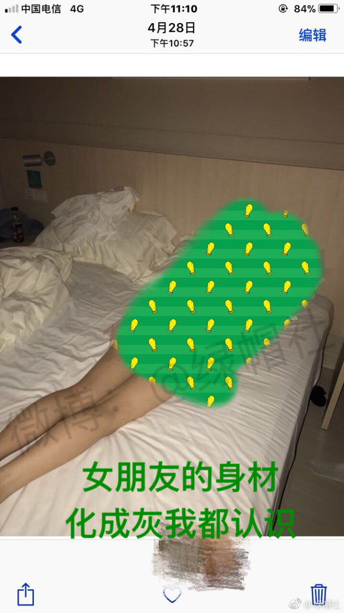 他还把啪我女朋友过程直播在微博上