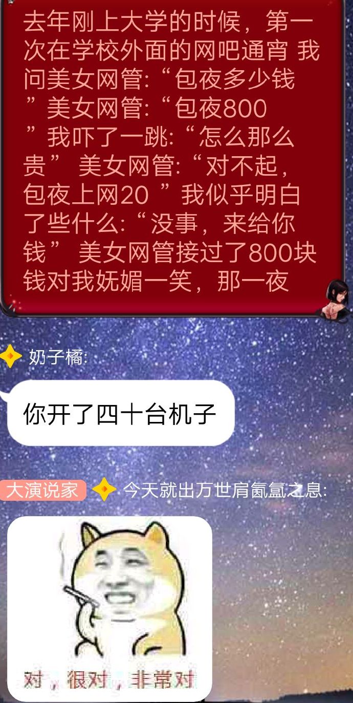 图都包浆了，还是被你的结尾装到了