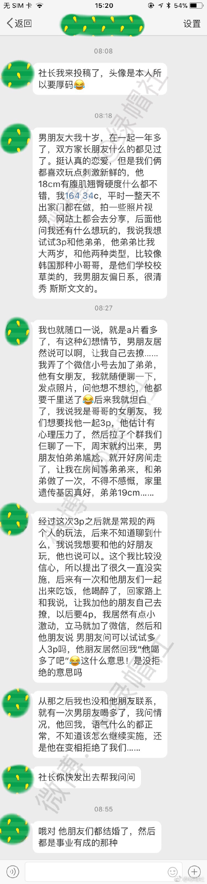 见过不要脸的，没见过这么不要脸的