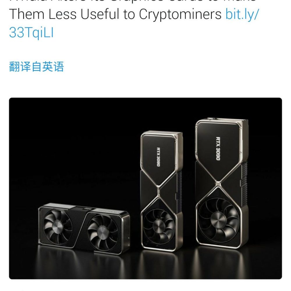 英伟达将改变30系显卡算力以对抗矿工