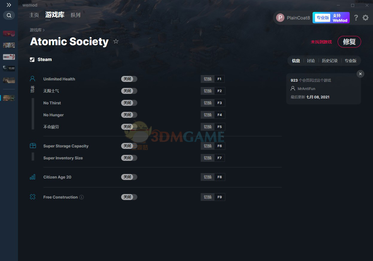 《原子社会》v2021.07.08九项修改器[MrAntiFun]电脑版下载