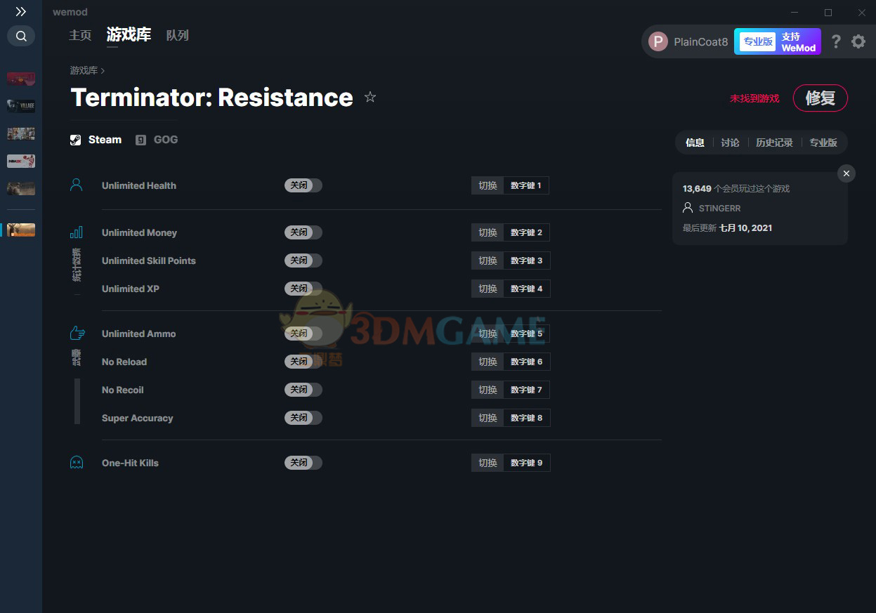 《终结者：反抗军》v2021.07.10九项修改器[MrAntiFun]电脑版下载