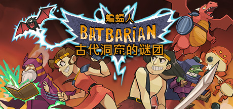 《蝙蝠人：古代洞窟的谜团 Batbarian: Testament of the Primordials》中文版百度云迅雷下载v1.4.3