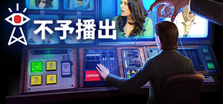 《不予播出 Not For Broadcast》中文版百度云迅雷下载v2024.01.11b|容量50.5GB|官方简体中文.国语发音|支持键盘.鼠标.手柄