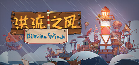 《洪流之风 Diluvian Winds》中文版百度云迅雷下载v0.7.1|容量1.7GB|官方简体中文|支持键盘.鼠标.手柄