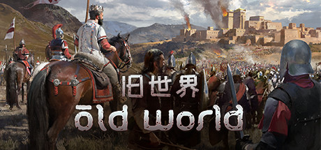 《旧世界 Old World》中文版百度云迅雷下载v1.0.71795|容量8.42GB|官方简体中文|支持键盘.鼠标