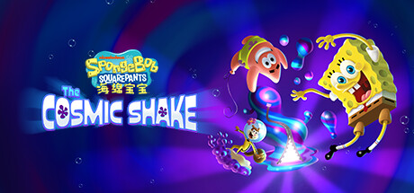 《海绵宝宝：宇宙摇摆 SpongeBob SquarePants: The Cosmic Shake》中文版百度云迅雷下载v1.0.6.0