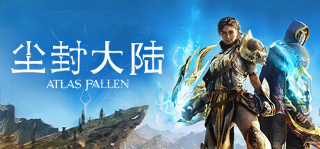《尘封大陆 Atlas Fallen》中文版百度云迅雷下载v1.114918