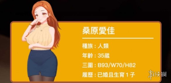 《Honey Come》风韵圆润大胸美妇MOD电脑版下载