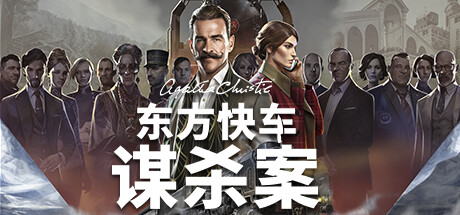 《阿加莎克里斯蒂：东方快车谋杀案 Agatha Christie - Murder on the Orient Express》中文版百度云迅雷下载v20231023|容量21.9GB|官方简体中文|支持键盘.鼠标.手柄