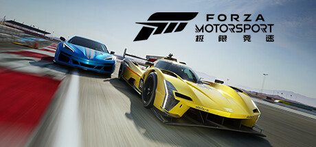 《极限竞速8 Forza Motorsport》中文版百度云迅雷下载v1.575.5892.0|容量110GB|官方简体中文|支持键盘.鼠标.手柄