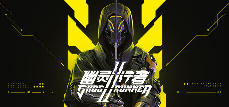 《幽灵行者2 Ghostrunner 2》中文版百度云迅雷下载v0.40667.448|容量68.2GB|官方简体中文|支持键盘.鼠标.手柄|赠多项修改器