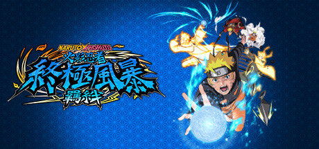 《火影忍者：终极风暴羁绊 NARUTO X BORUTO Ultimate Ninja STORM CONNECTIONS》中文版百度云迅雷下载v1.21联机版|容量29.4GB|官方简体中文|支持键盘.鼠标.手柄