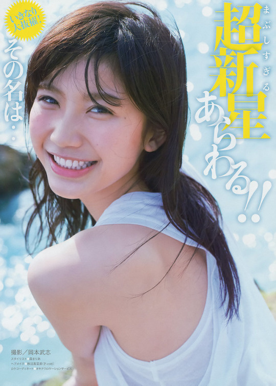 「小倉優香」+「WYM」(2017 No.21) ​​​​