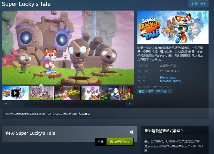 包括《再生核心：终极版》在内的多款Win10独占游戏在Steam发售