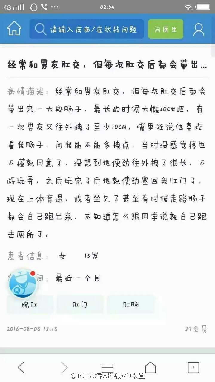 现在小姑娘都这么能玩了…你俩要不然拽出来点肠子拔个河？然后再来点大肠刺生？