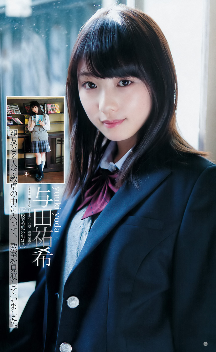 Young Jump 生驹里奈 堀未央奈 乃木坂46