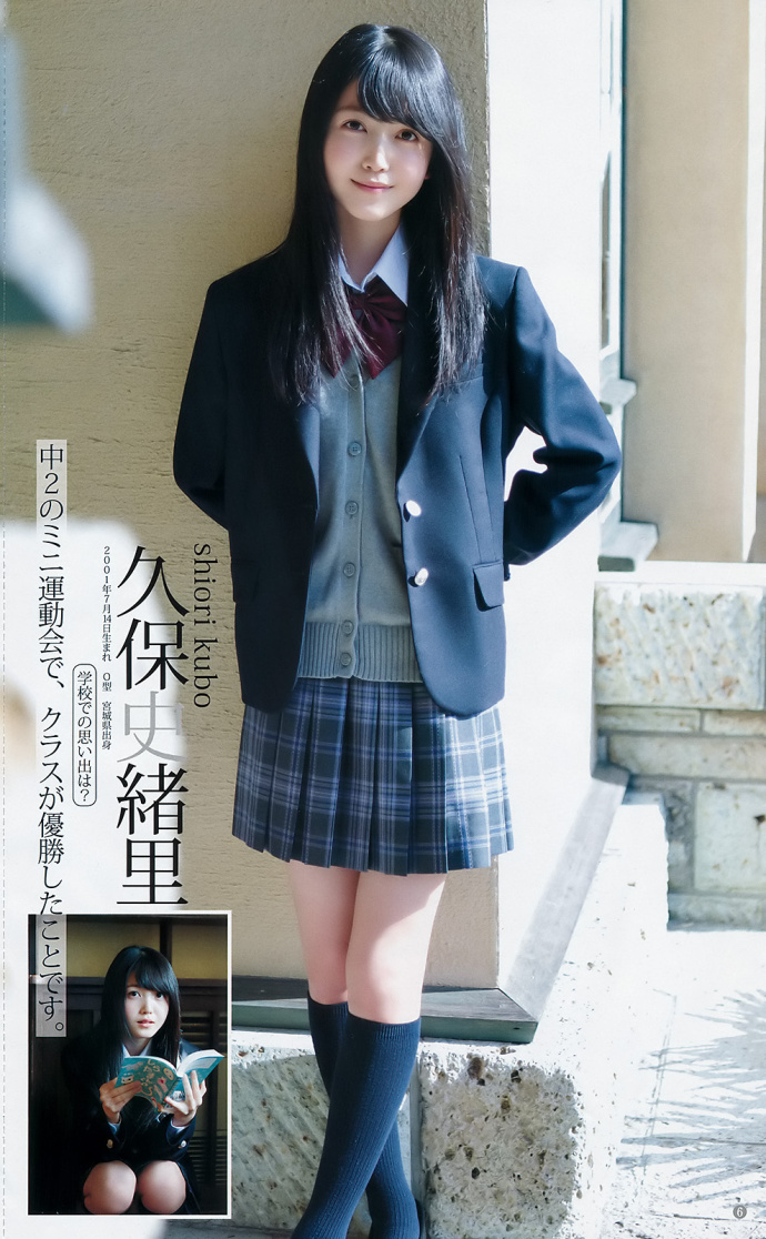 Young Jump 生驹里奈 堀未央奈 乃木坂46