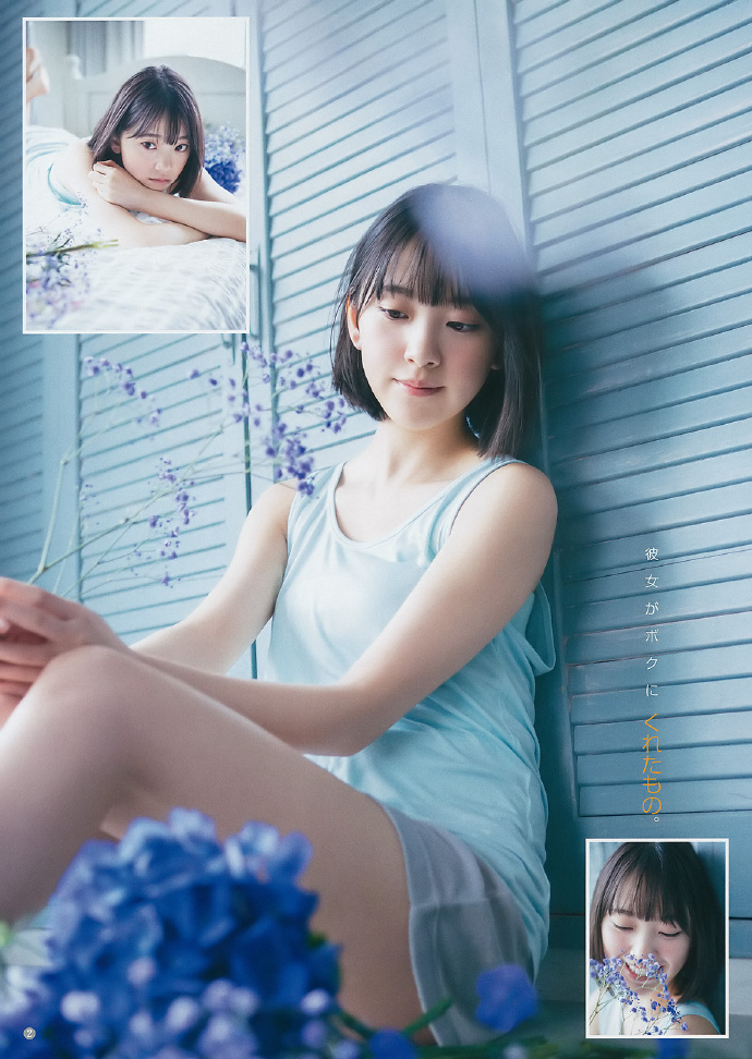 Young Jump 生驹里奈 堀未央奈 乃木坂46