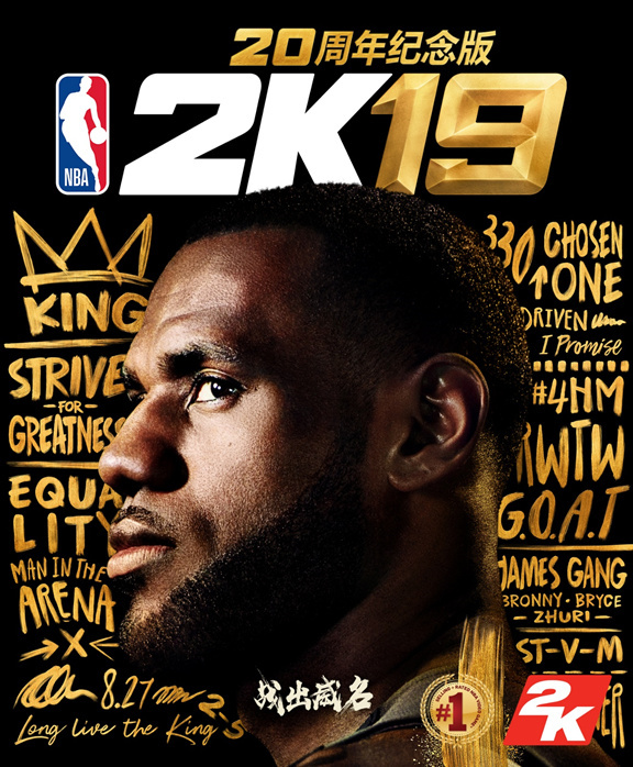 《NBA 2K19》发售日公布