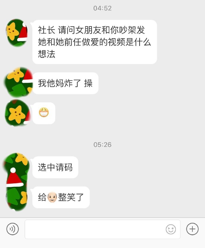 这谁顶得住啊？？？ ​​​​