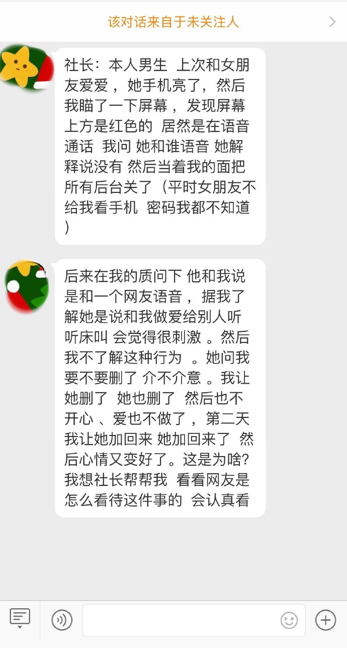 这是什么行为？？？ ​​​​