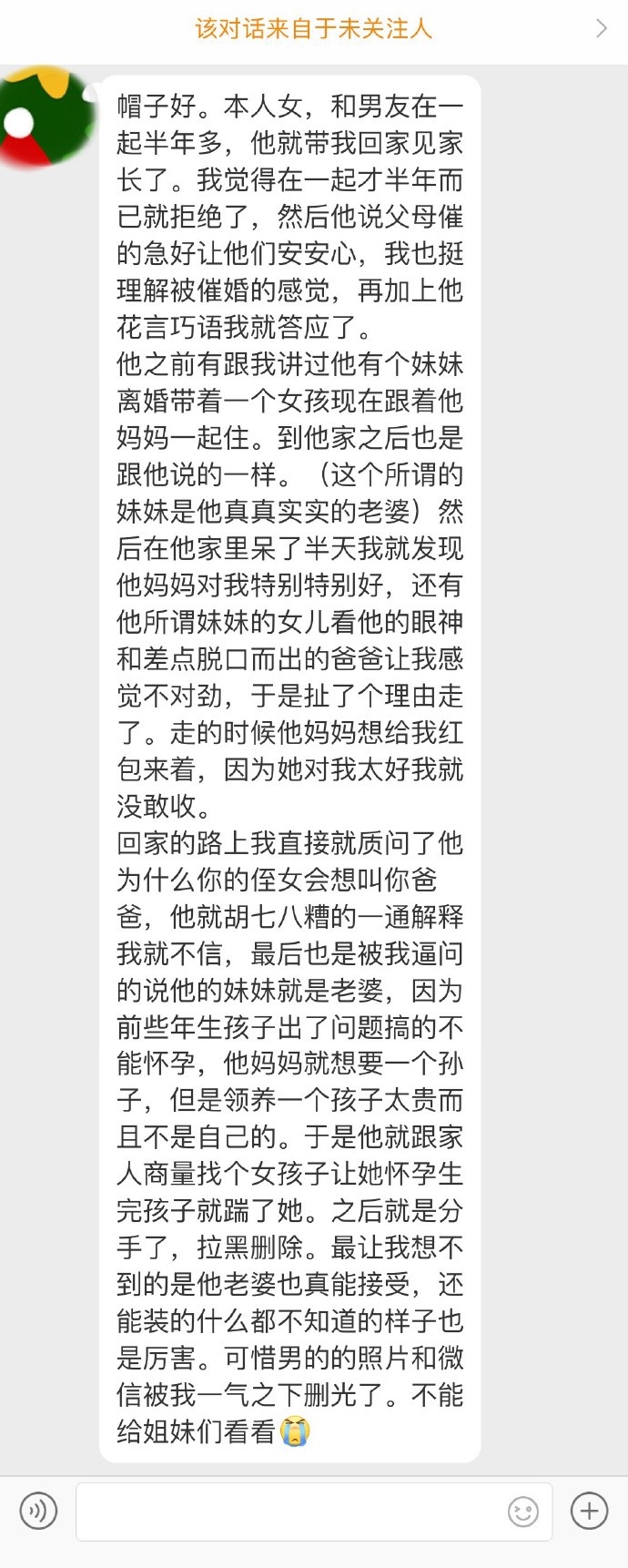 怎样的家庭和老婆能想出和答应这种事？？