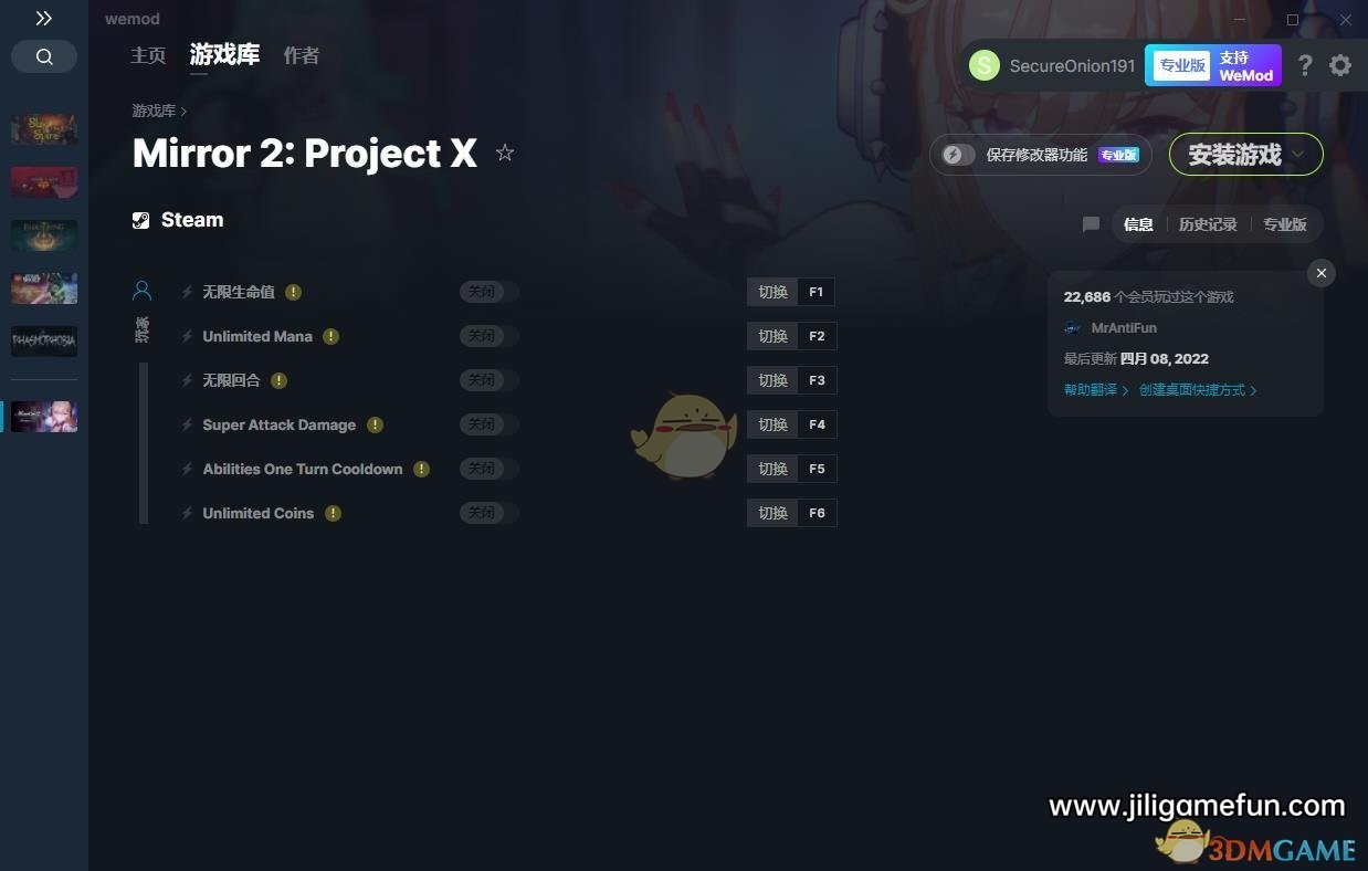 《Mirror 2：Project X》v2022.04.08六项修改器[MrAntiFun]电脑版下载