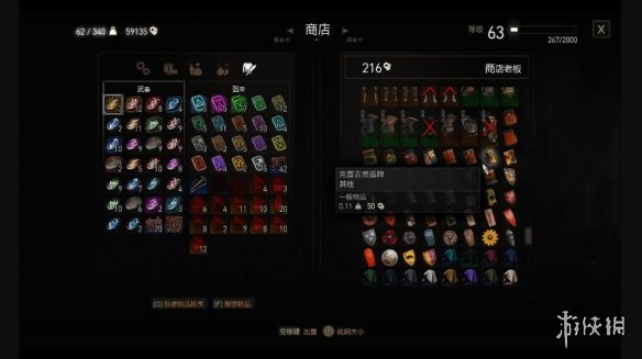 《巫师3次世代版》盾牌和更多长袍MOD电脑版下载