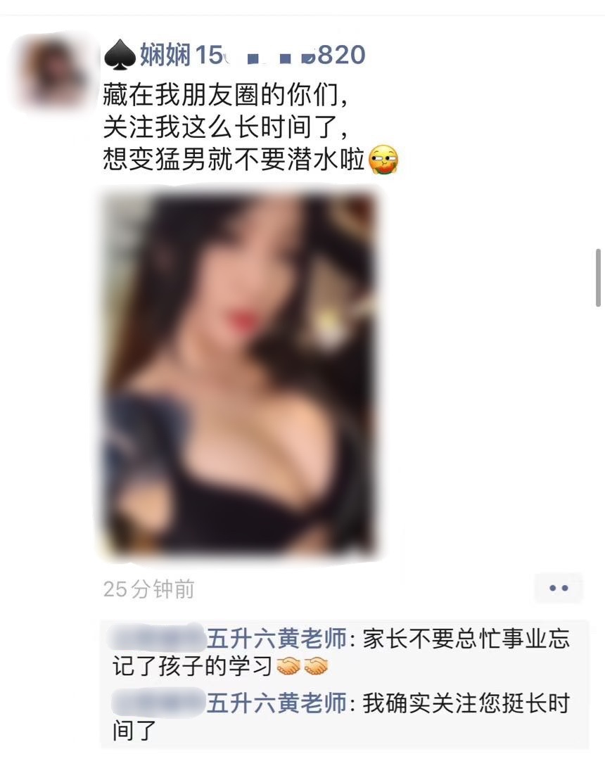 不懂就问，这女的是健身教练？